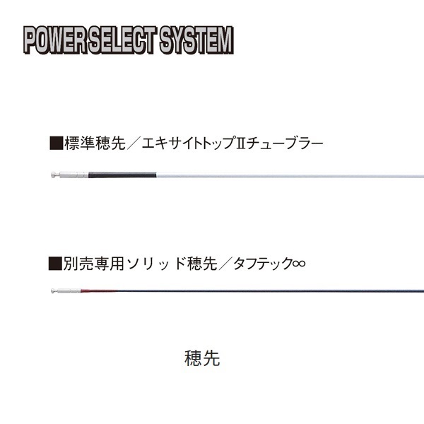 23SP競 FW